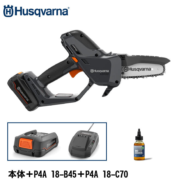 【メーカー取り寄せ】ハスクバーナ PE5-P4A プルーナ
