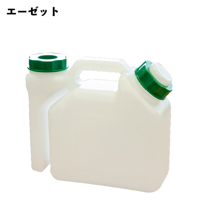 エーゼット 混合計量タンク 2L