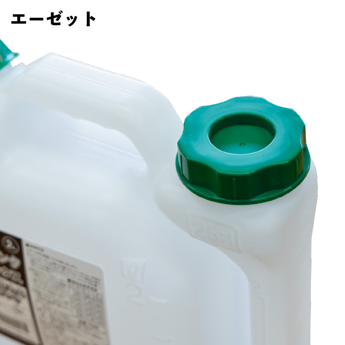エーゼット 混合計量タンク 2L