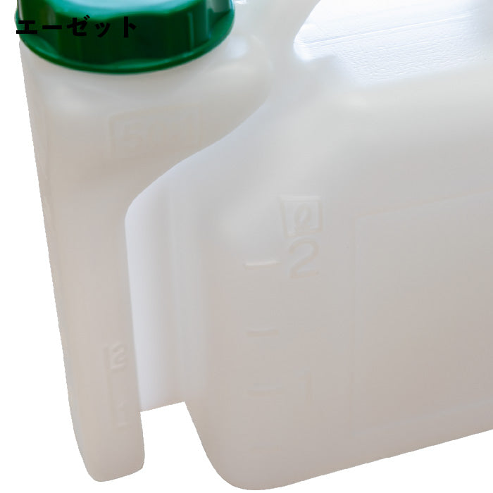 エーゼット 混合計量タンク 2L