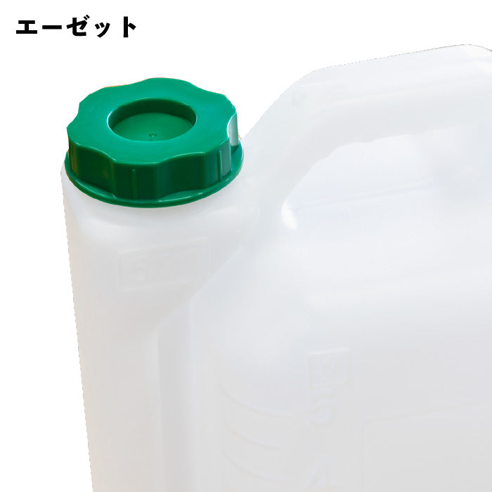 エーゼット 混合計量タンク 5L