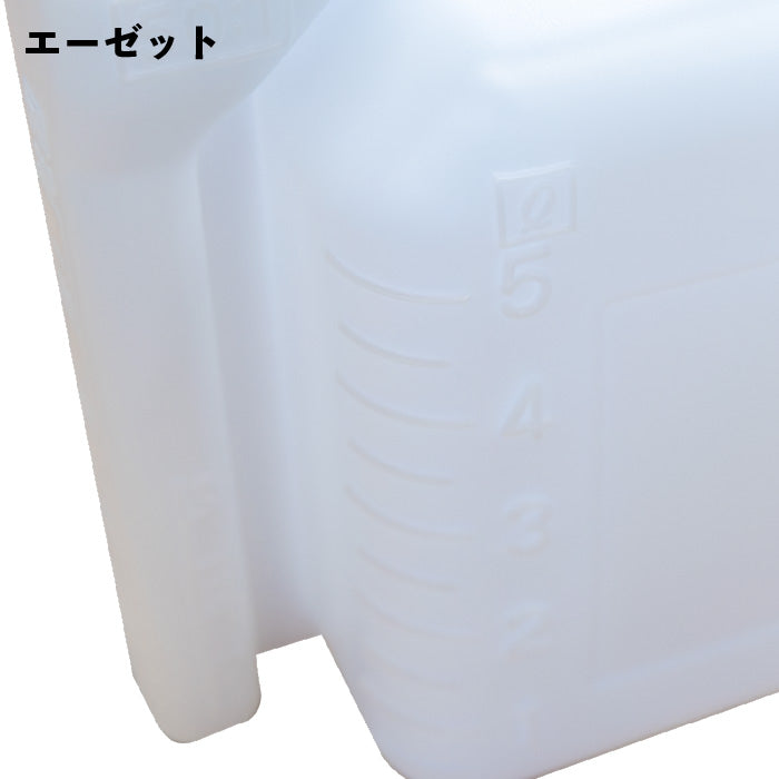 エーゼット 混合計量タンク 5L
