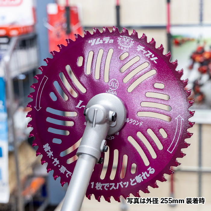 ツムラ チップソー L-52 オールラウンド