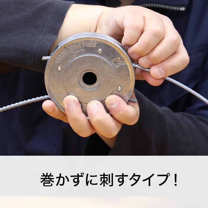 オレゴン ナイロンカッター ジェットフィット 2本出し