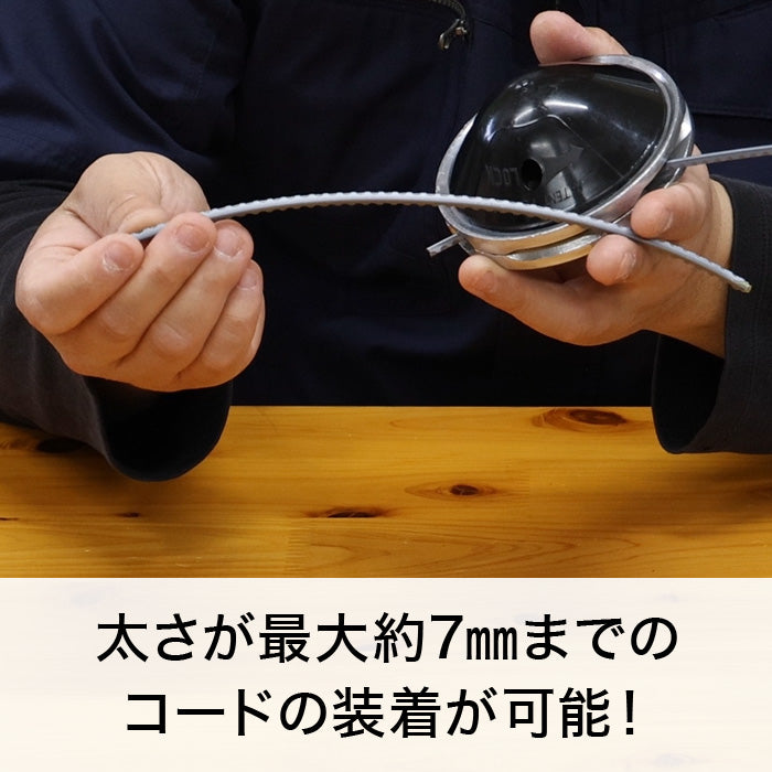 オレゴン ナイロンカッター ジェットフィット 2本出し