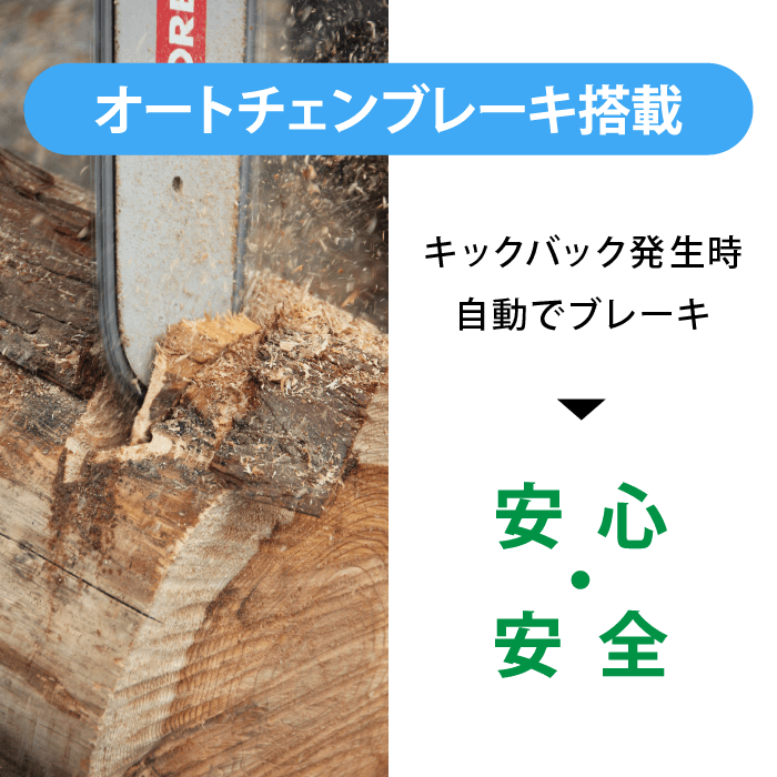 ゼノア トップハンドルチェンソー GZ2800