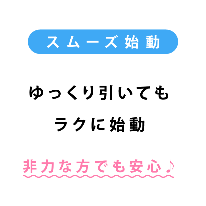 ゼノア ヘッジトリマ HT220-75H