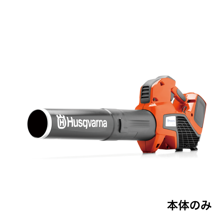 ハスクバーナ バッテリー式 ブロワ 525iB