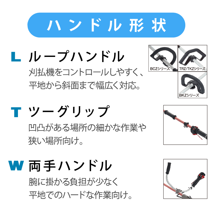 ゼノア 肩掛式刈払機 BCZ275G-L-DC 20cmロング ループハンドル ツーグリップ 両手ハンドル