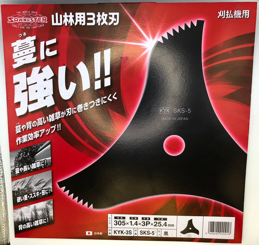 New、山林用三枚刃を入荷いたしました！