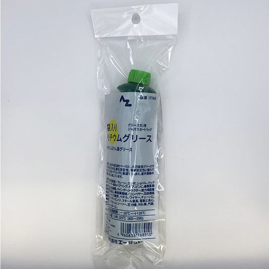 売れ筋No,1"エーゼット AZ 袋入り リチウム グリース ジャバラ 80g"
