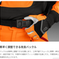 ハスクバーナ　ハーネス バランス ＸＴ２