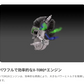 ハスクバーナ エンジン式チェンソー 365 X-TORQ　20インチ
