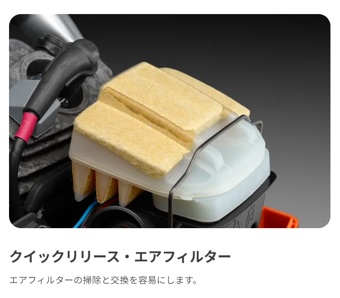 ハスクバーナ エンジン式チェンソー 365 X-TORQ　20インチ