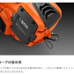ハスク　バッテリー式 チェンソー　T542i XP