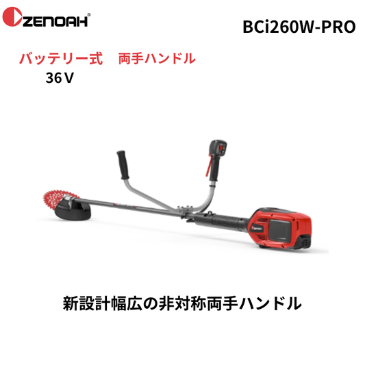 草刈機・刈払機(肩掛け式) – きこりあぐり通販 草刈機・刈払機(肩掛け式) – きこりあぐり通販