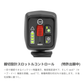 ゼノア　バッテリー背負式刈払機　BCi260BK-PRO　本体のみ