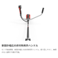 ゼノア バッテリー式刈払機 BCi260L-PRO BCi260W-PRO