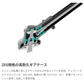 ゼノア　バッテリー背負式刈払機　BCi260BK-PRO　本体のみ
