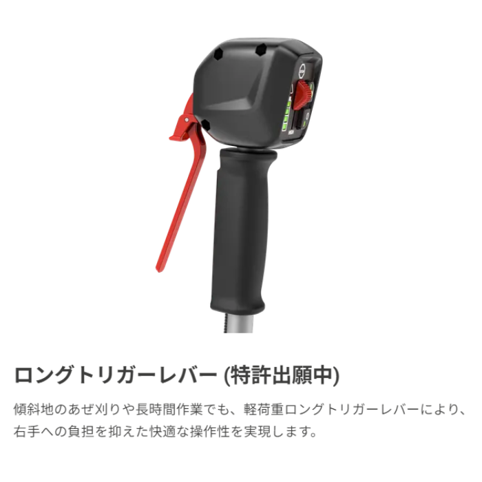 ゼノア　バッテリー背負式刈払機　BCi260BK-PRO　本体のみ
