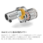 ゼノア　バッテリー背負式刈払機　BCi260BK-PRO　本体のみ