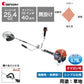 ゼノア 肩掛式  刈払機　TR2611ST ループハンドル　両手ハンドル