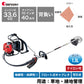 ゼノア 背負式 刈払機 BK3420FL（ループハンドル）
