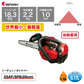 ゼノア　トップハンドルチェンソー　G2100