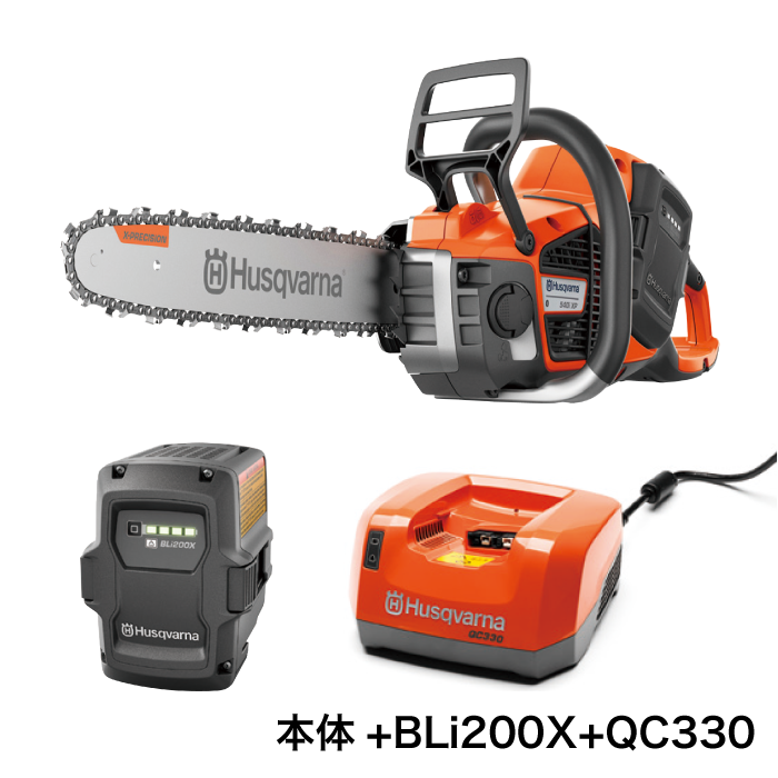 ☆オススメ☆Husqvarna 540i XPチェーンソー バッテリー式 ☆オススメ☆Husqvarna 540i XPチェーンソー バッテリー式